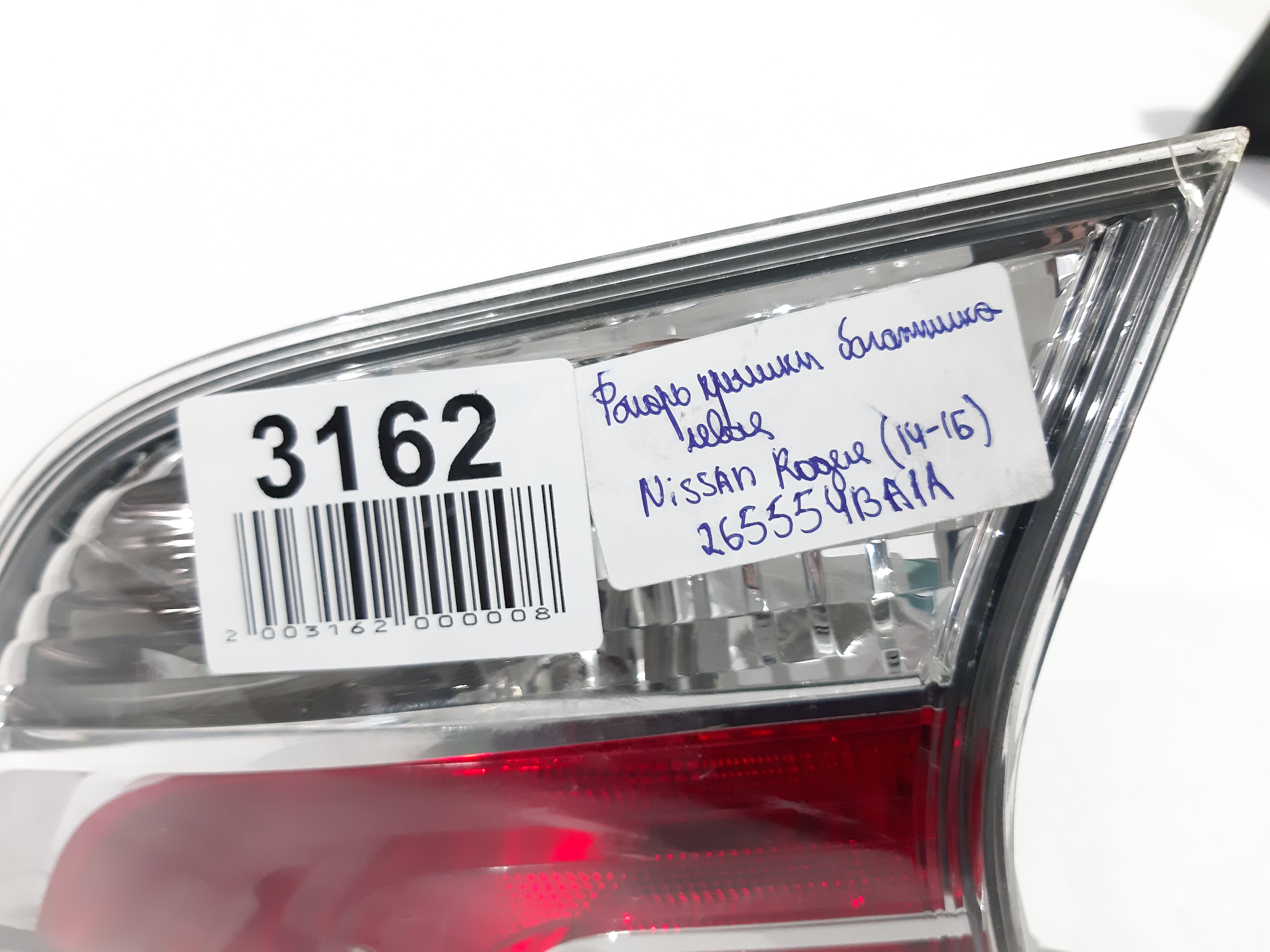 Rogue Ліхтар кришки багажника Nissan Rogue 2014-2016 265554BA1A Nissan Rogue 8