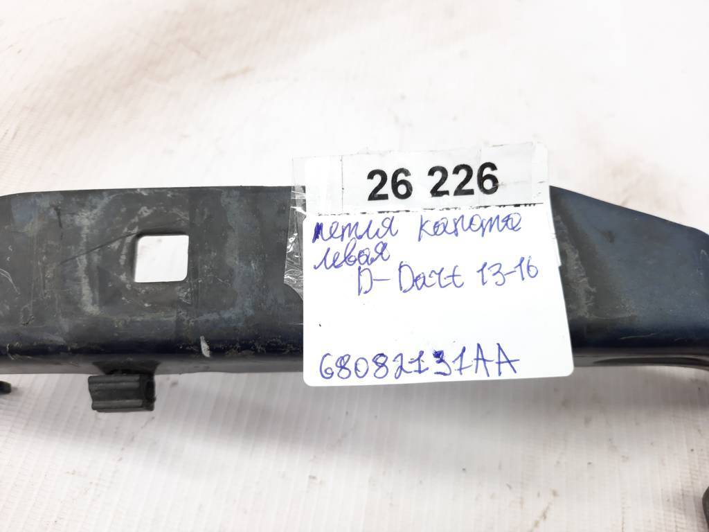 Dart Петля капота левая Dodge Dart 2013-2019 68082131AA Dodge Dart 15