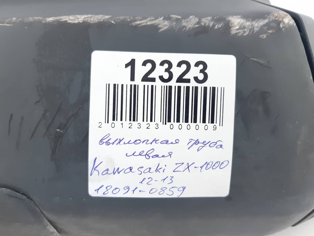 Zx-1000 Вихлопна труба ліва Kawasaki ZX-1000 2012-2013 180910859 Kawasaki ZX-1000 6