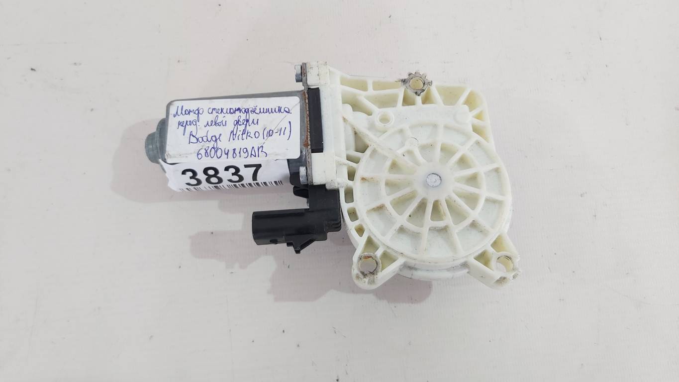 Nitro Мотор склопідйомника двері передньої лівої Dodge Nitro 2010-2011 68004819AB Dodge Nitro 2 Nitro Мотор склопідйомника двері передньої лівої Dodge Nitro 2010-2011 68004819AB Dodge Nitro 2