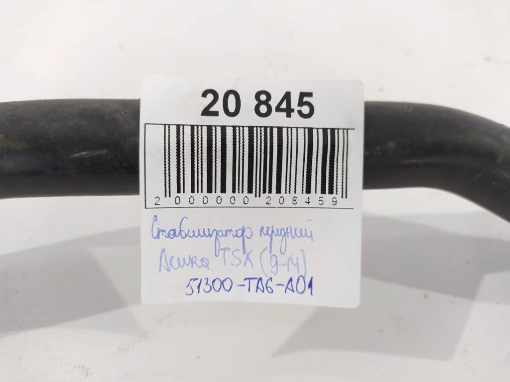 Tsx Стабилизатор передний Acura TSX 2009-2014 51300TA6A01 Acura TSX 11