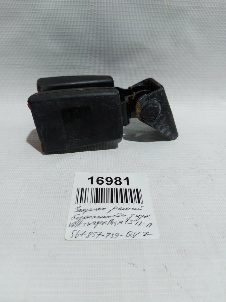 Passat s Засувка ременів безпеки задніх Volkswagen Passat S 2012-2019 561857739QVZ Volkswagen Passat S 3