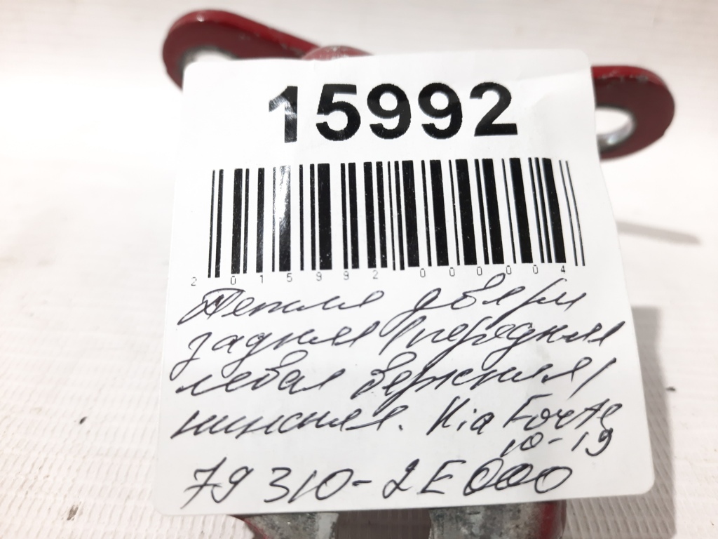 Forte Петля дверей передня/задня ліва верхня/нижня Kia Forte 2010-2019 793102E000 Kia Forte 22