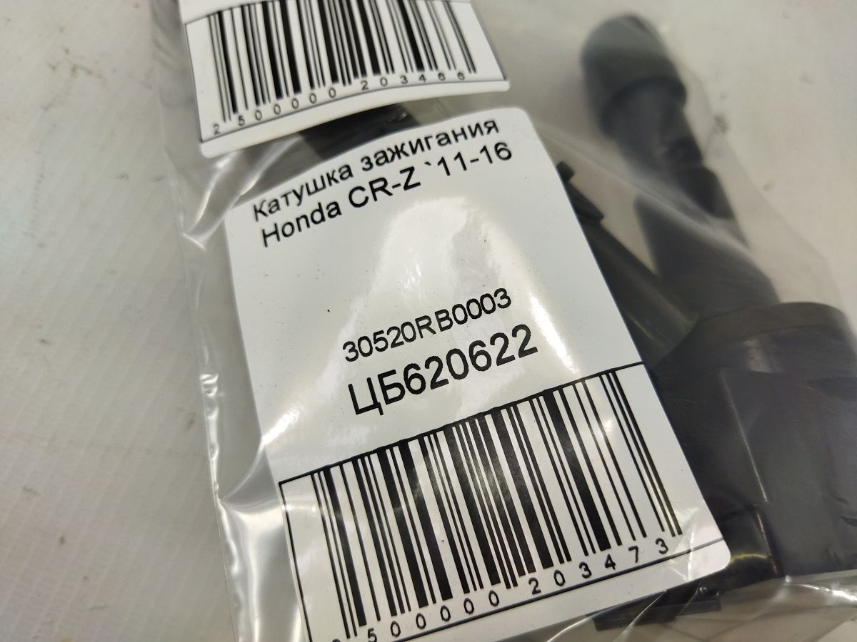 Cr-z Катушка зажигания Honda CR-Z 2011-2016 30520RB0003 Honda CR-Z 4
