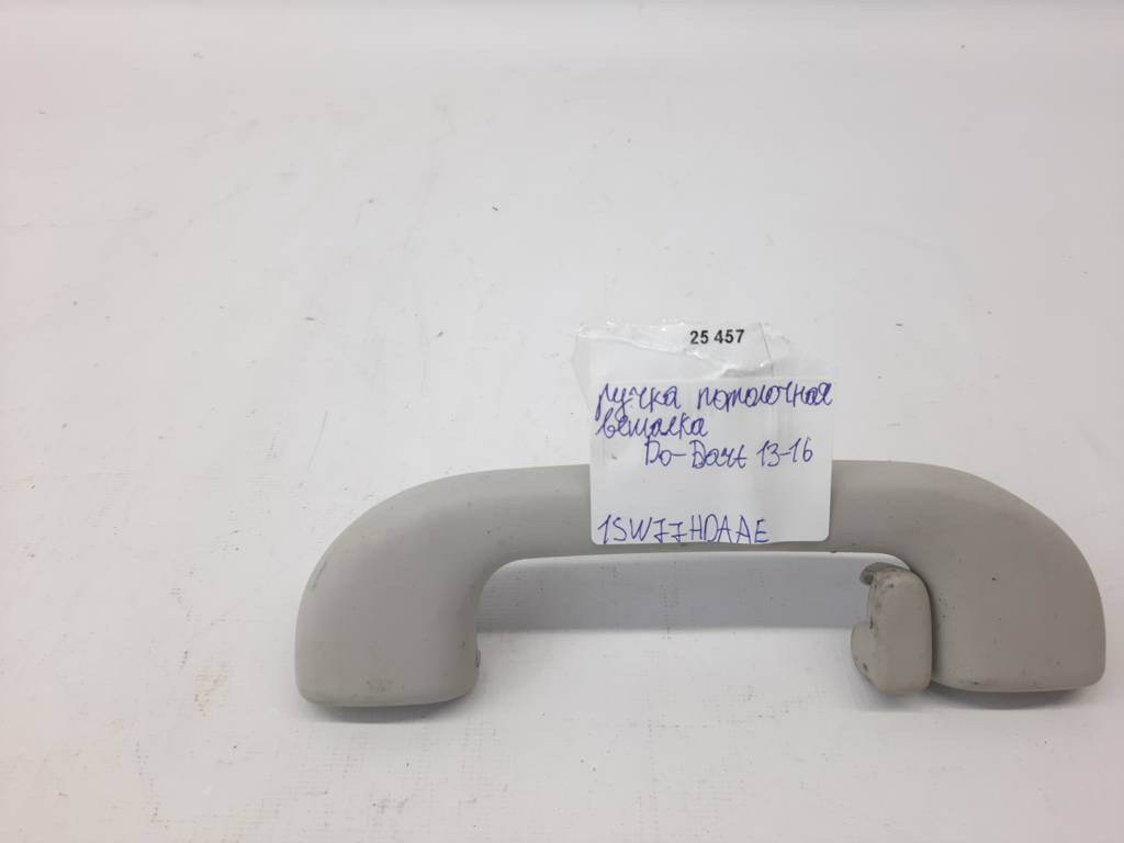 Dart Ручка потолочная вешалка Dodge Dart 2013-2019 1SW77HDAAE Dodge Dart 20