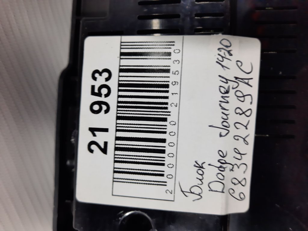 Journey Блок Dodge Journey 2014-2020 68342289AC Dodge Journey 4 Journey Блок Dodge Journey 2014-2020 68342289AC Dodge Journey 4