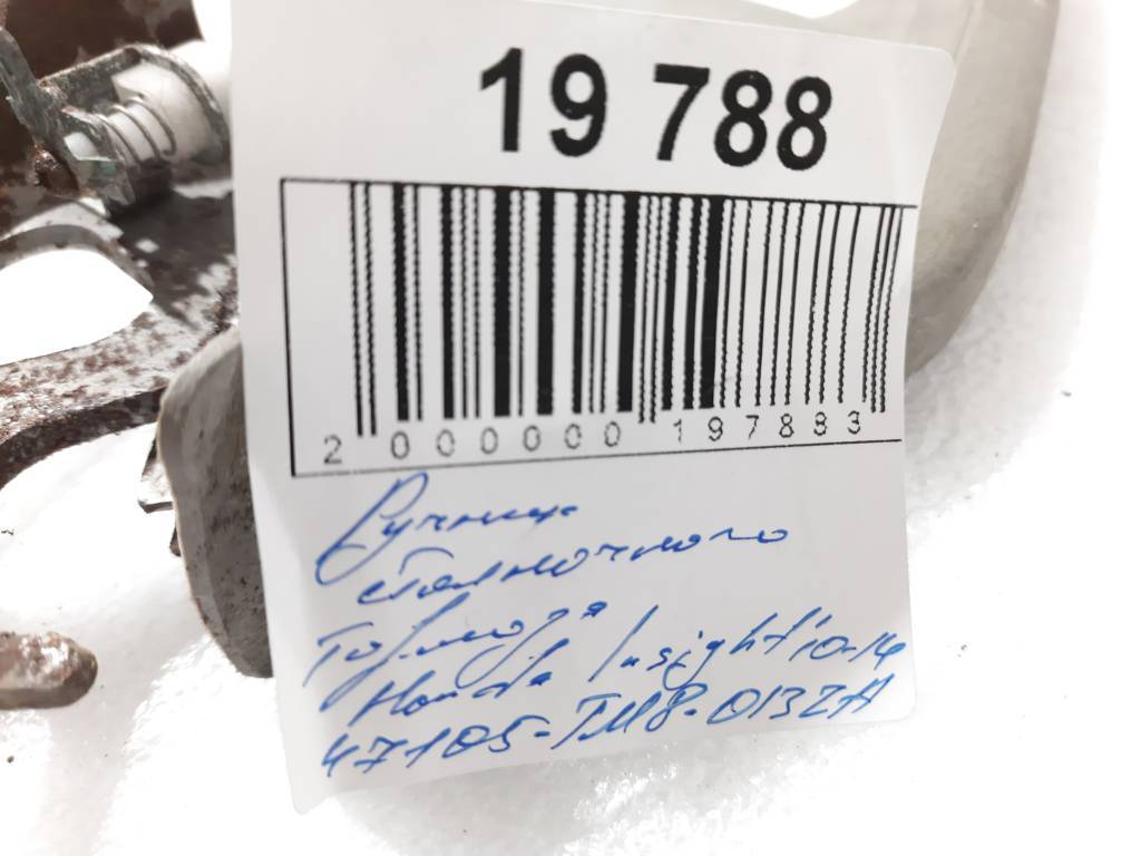 Insight Ручник стояночного тормоза Honda Insight 2010-2014 47105TM8013ZA Honda Insight 14