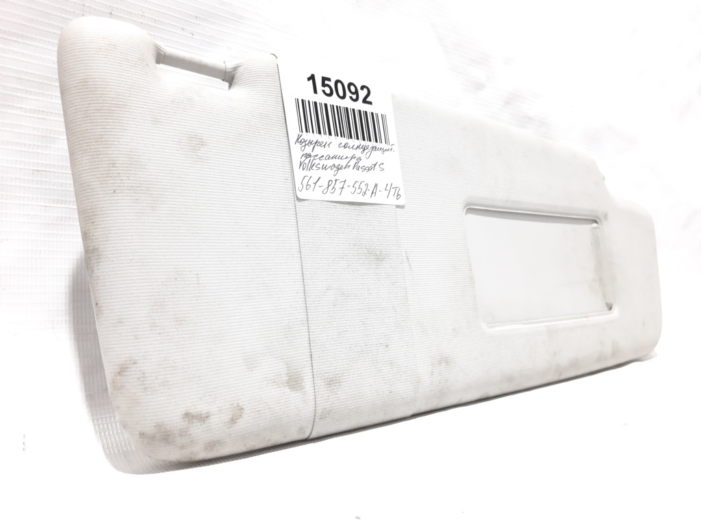 Passat s Козирок сонцезахисний пасажир Volkswagen Passat S 2012-2016 561857552A4T6 Volkswagen Passat S 5 Passat s Козирок сонцезахисний пасажир Volkswagen Passat S 2012-2016 561857552A4T6 Volkswagen Passat S 5
