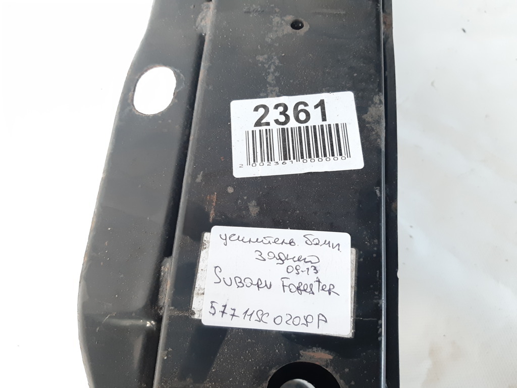 Forester Підсилювач бампера заднього Subaru Forester 2009-2013 57711SC0209P Subaru Forester 6