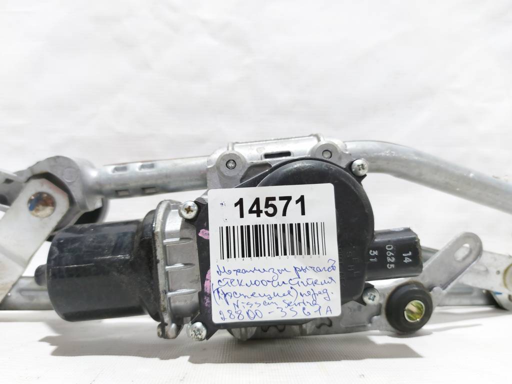 Sentra Механізм важелів склоочисника (трапеція) передній Nissan Sentra 2013-2019 288003SG1A Nissan Sentra 11