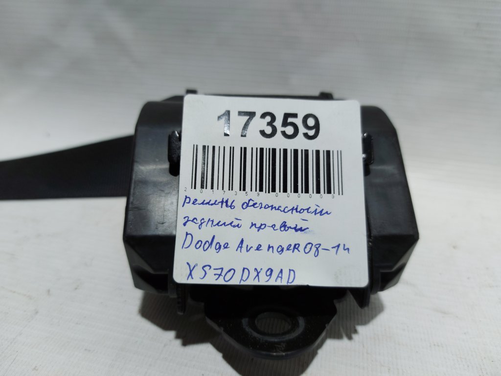 Avenger Ремень безопасности задний правый Dodge Avenger 2008-2014 XS70DX9AD Dodge Avenger 5