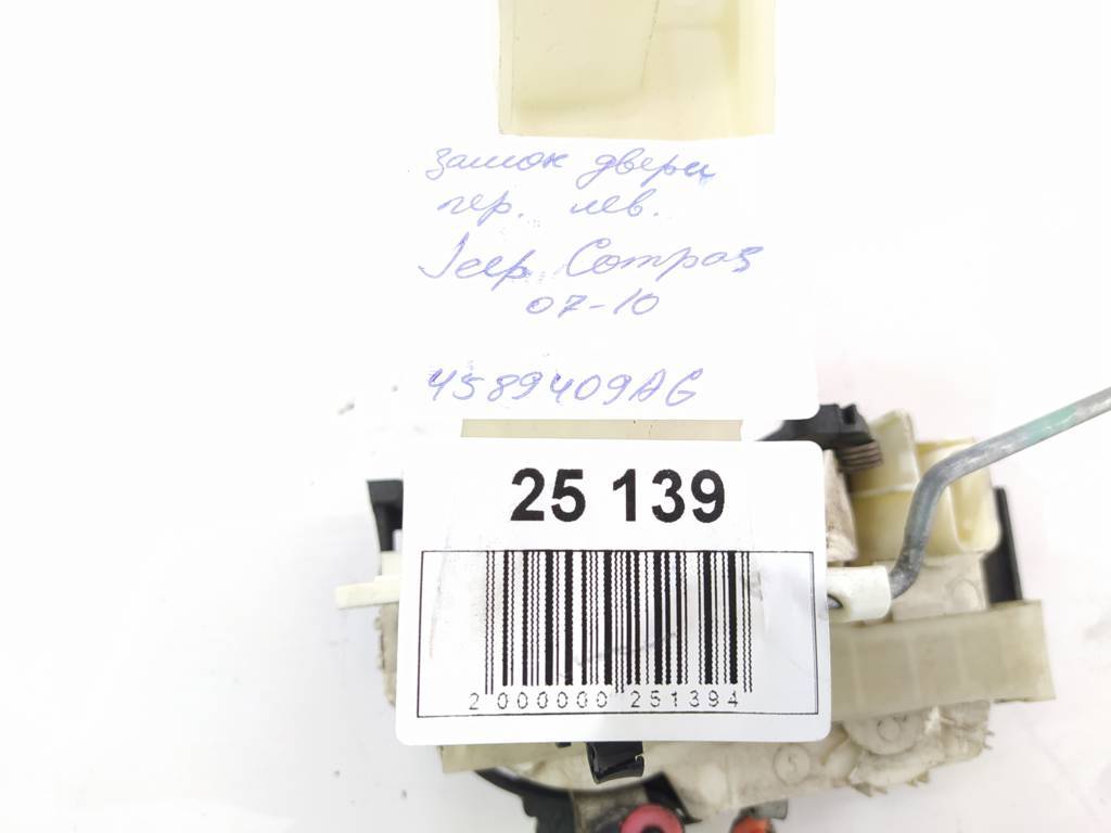 Compass Замок двери передней левой Jeep Compass 2007-2017 4589409AG Jeep Compass 11