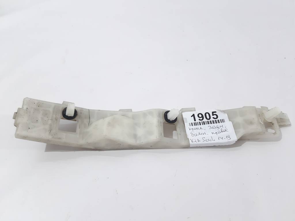 Soul Крепление бампера заднего правое Kia Soul 2014-2019 86654B2000 Kia Soul 13