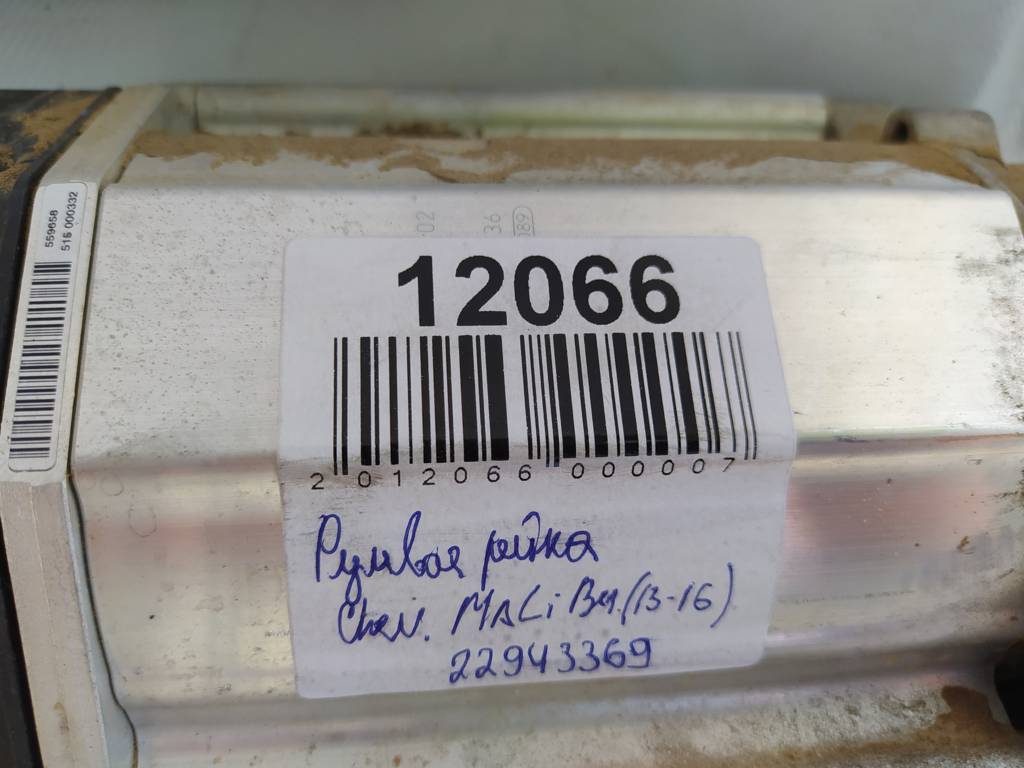 Malibu Рульова рейка Chevrolet (не робоча) Malibu 2013-2016 22943369 Chevrolet Malibu 16 Malibu Рульова рейка Chevrolet (не робоча) Malibu 2013-2016 22943369 Chevrolet Malibu 16