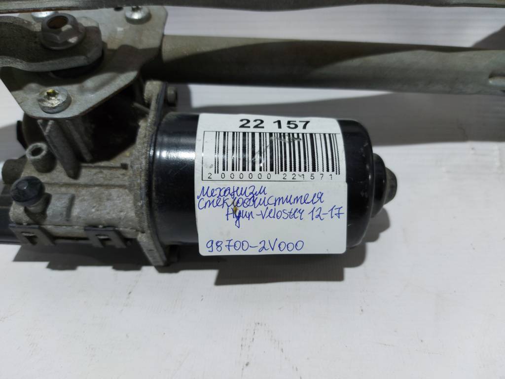 Veloster Механизм стеклоочистителя Hyundai Veloster 2012-2017 98700-2V000 Hyundai Veloster 6