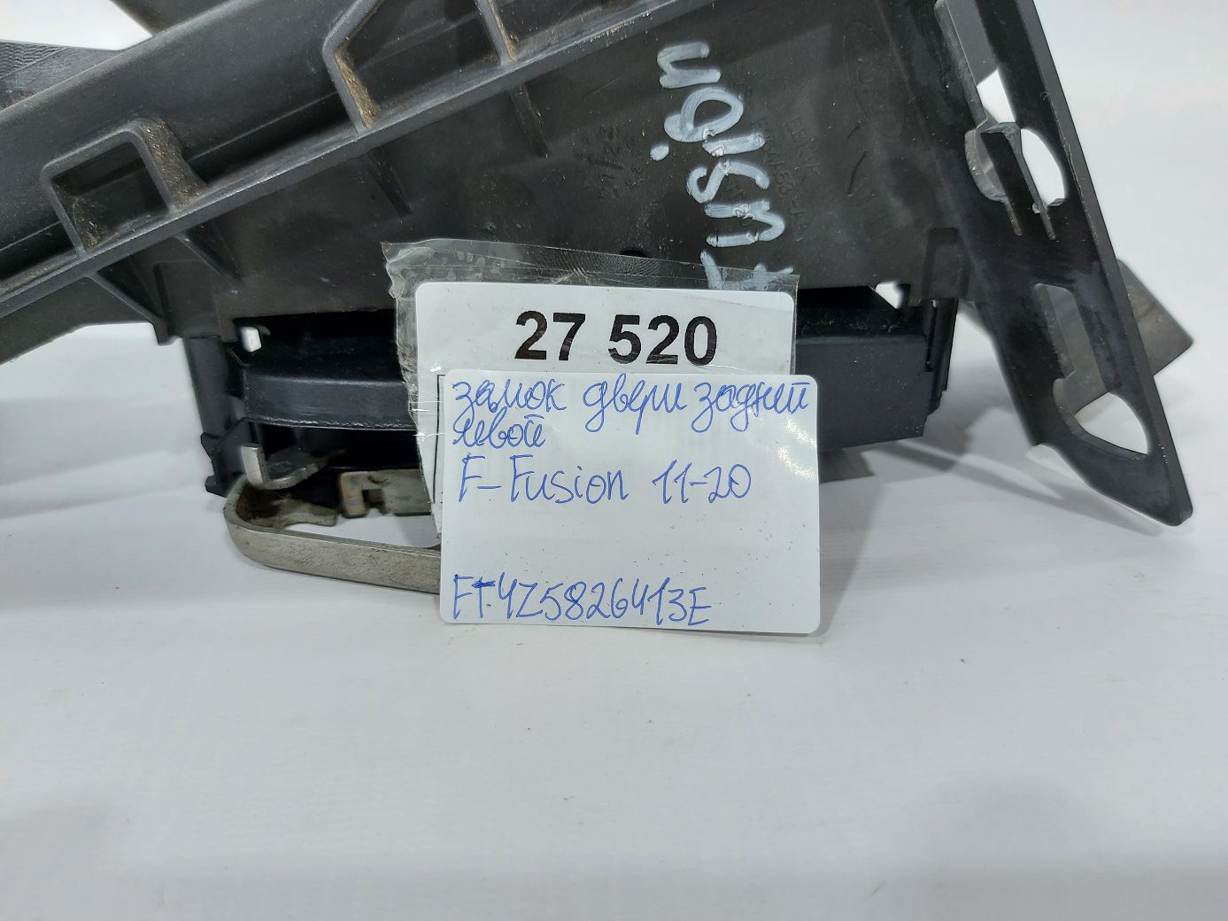 Fusion Замок дверей задньої лівої Ford Fusion 2013-2020 FT4Z5826413E Ford Fusion 20