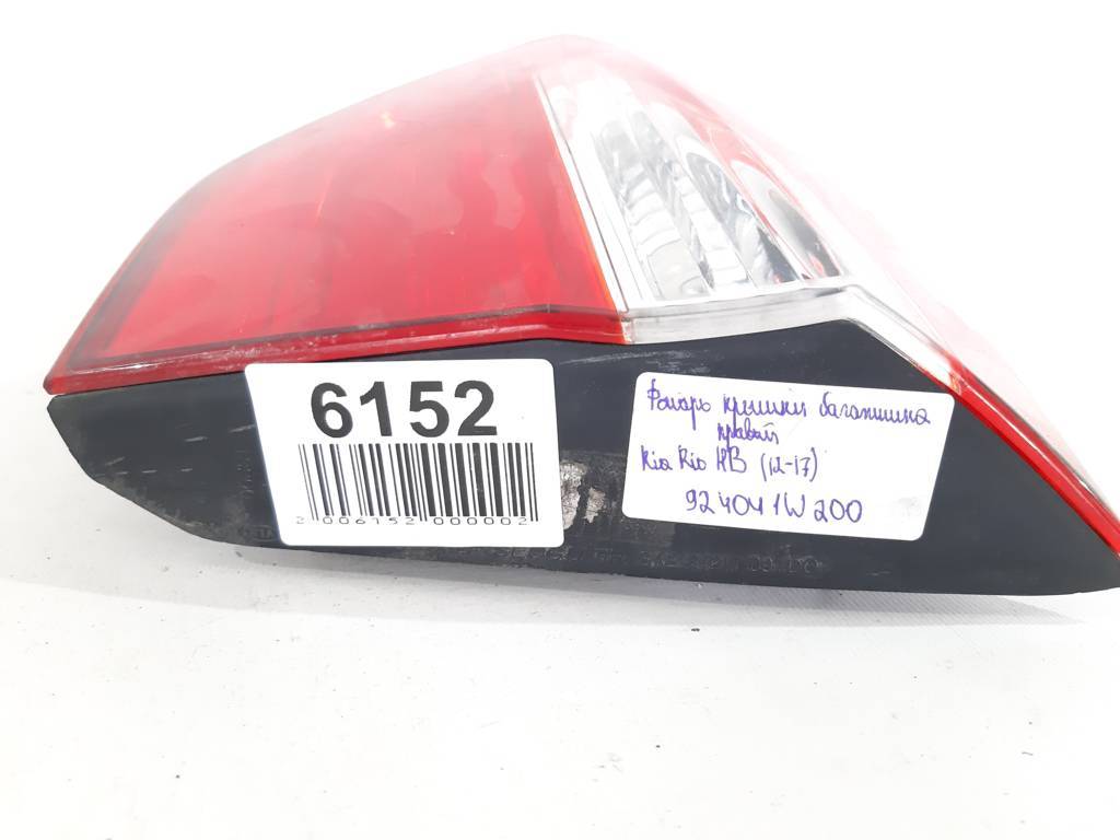 Rio Ліхтар кришки багажника правий Kia Rio 2012-2017 924041W200 Kia Rio 4 Rio Ліхтар кришки багажника правий Kia Rio 2012-2017 924041W200 Kia Rio 4