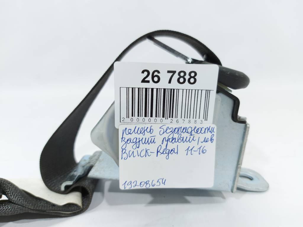 Regal Ремінь безпеки задній лівий/правий Buick Regal 2011-2016 19208654 Buick Regal 9