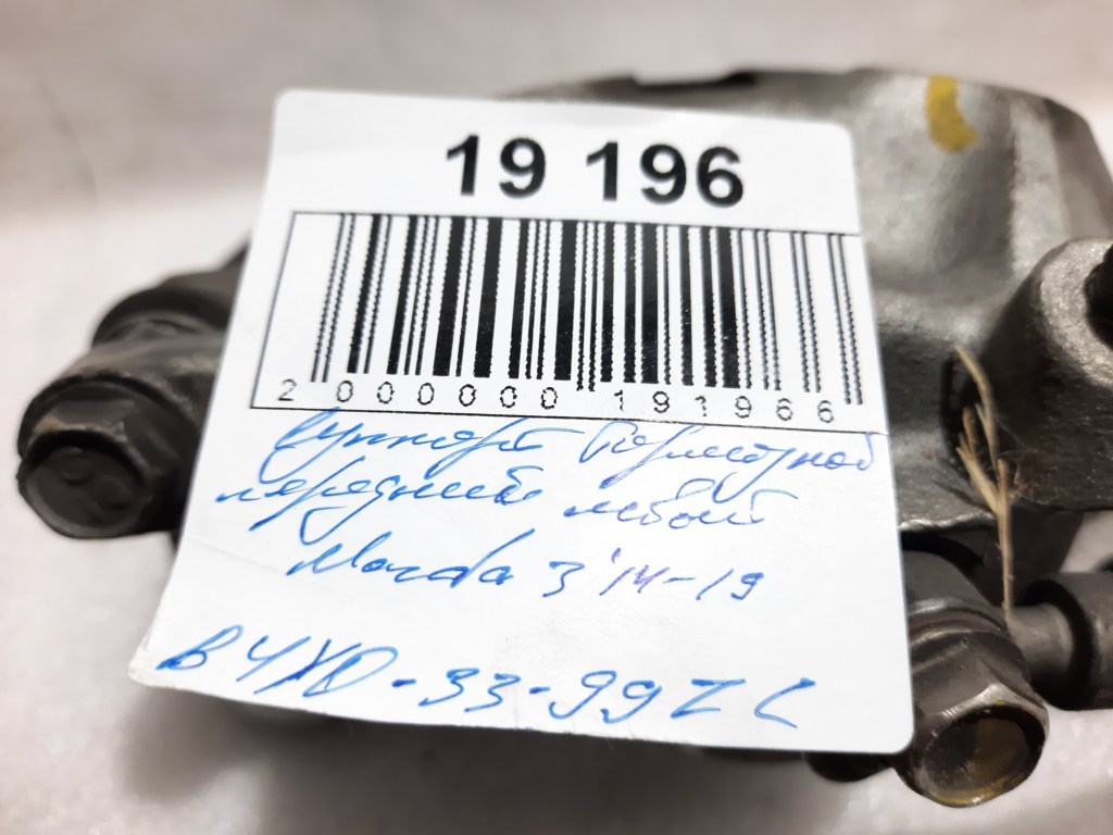 3 Супорт гальмівний передній лівий Mazda 3 2014-2019 B4Y03399ZC Mazda 3 5 3 Супорт гальмівний передній лівий Mazda 3 2014-2019 B4Y03399ZC Mazda 3 5