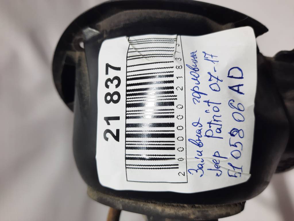 Patriot Заливная горловина Jeep Patriot 2007-2017 5105806AD Jeep Patriot 10