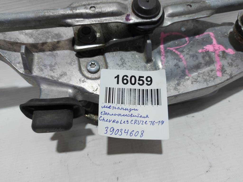 Cruze Механізм склоочисника Chevrolet Cruze 2016-2019 39034608 Chevrolet Cruze 11