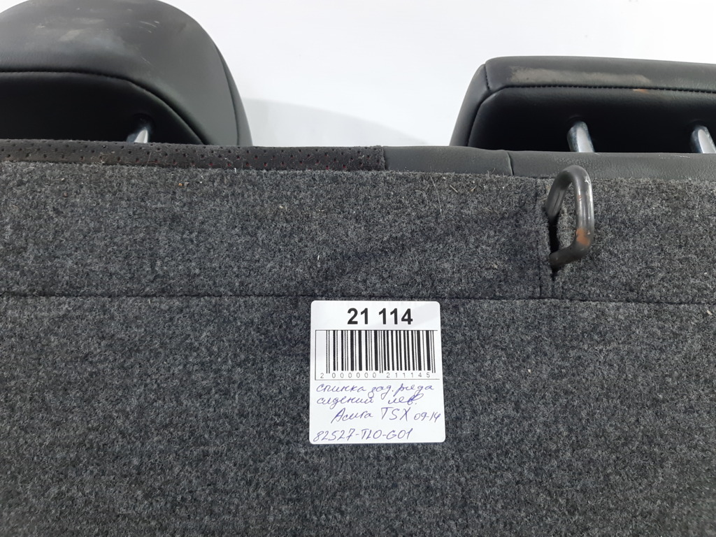 Tsx Спинка заднего ряда сидений левая Acura TSX 2009-2014 82527TL0G01 Acura TSX 16