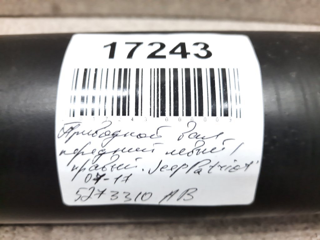 Patriot Привідний вал передній лівий/правий Jeep Patriot 2007-2017 5273310AB Jeep Patriot 7