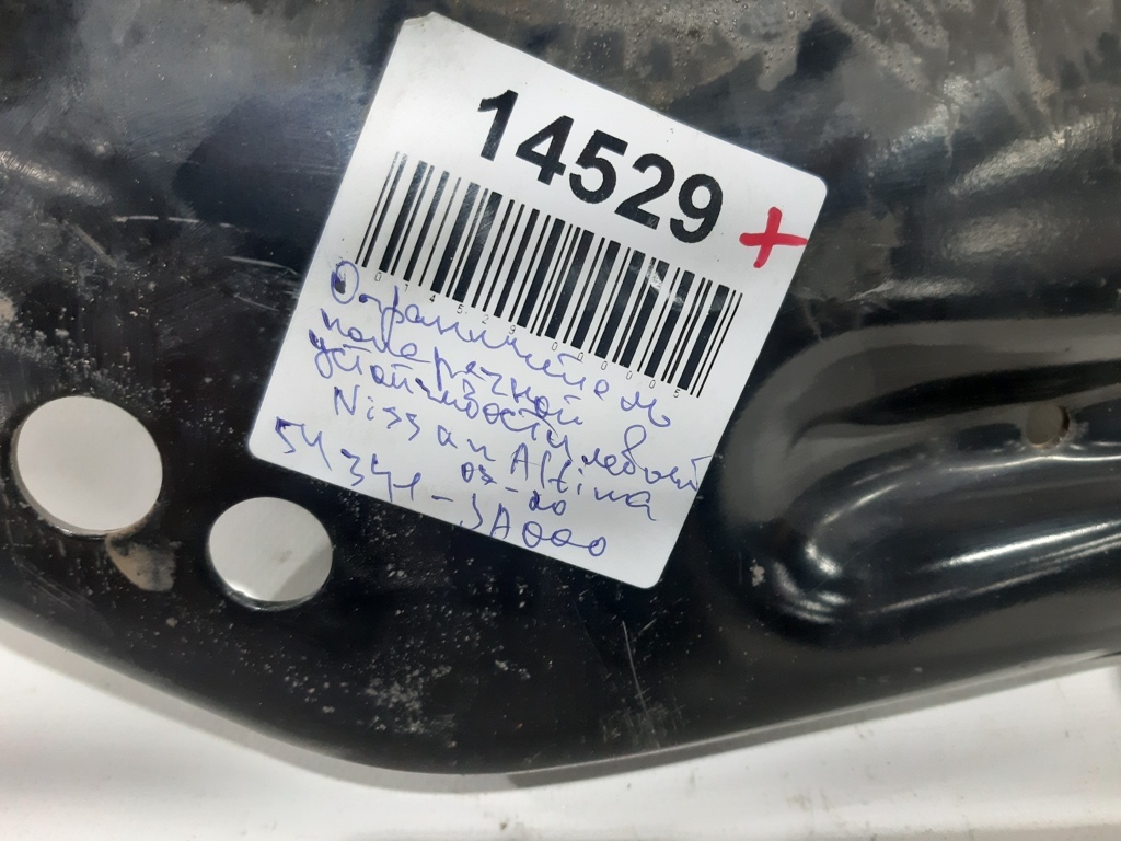 Altima Обмежувач поперечної стійкості лівий Nissan Altima 2007-2020 54341JA000 Nissan Altima 3