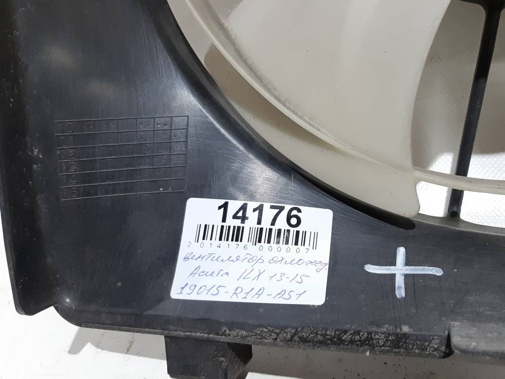 Ilx Вентилятор системи охолодження Acura ILX 2013-2015 19015R1AA02 Acura ILX 3