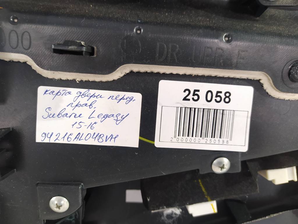 Legacy Карта двери передней правой Subaru Legacy 2015-2017 94216AL04BVH Subaru Legacy 8