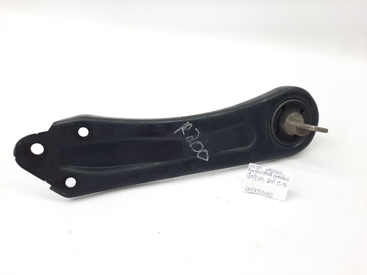 200 limited Важіль задній поздовжній правий Chrysler 200 Limited 2015-2017 68175510AD Chrysler 200 Limited 11