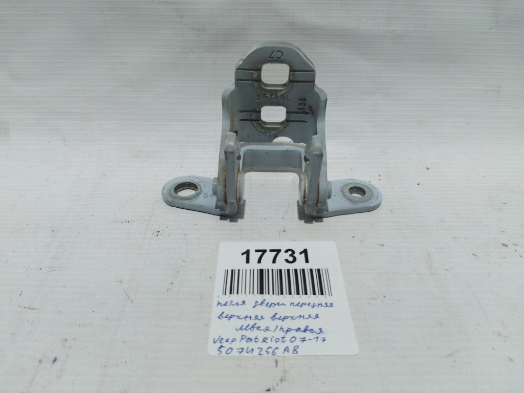 Patriot Петля дверей передньої/задньої правої верхня Jeep Patriot 2007-2017 5074256AB Jeep Patriot 29