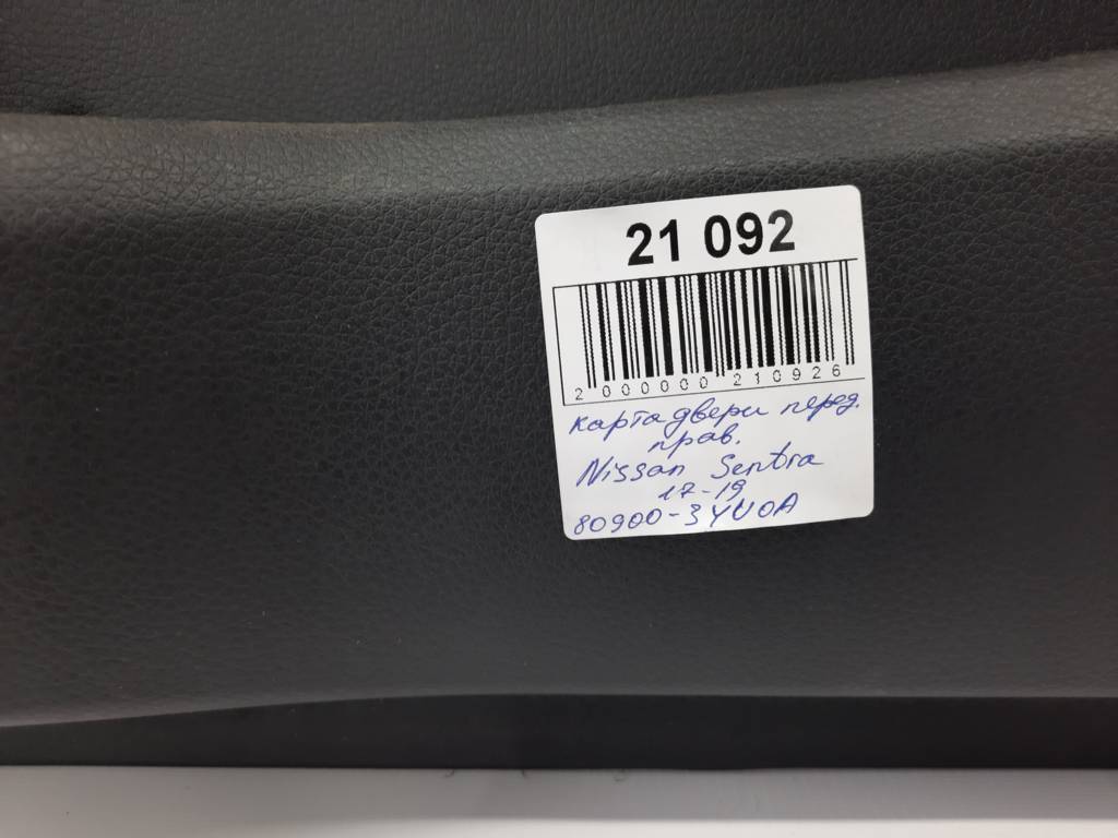 Sentra Карта двери передней правой Nissan Sentra 2017-2019 809003YU0A Nissan Sentra 2