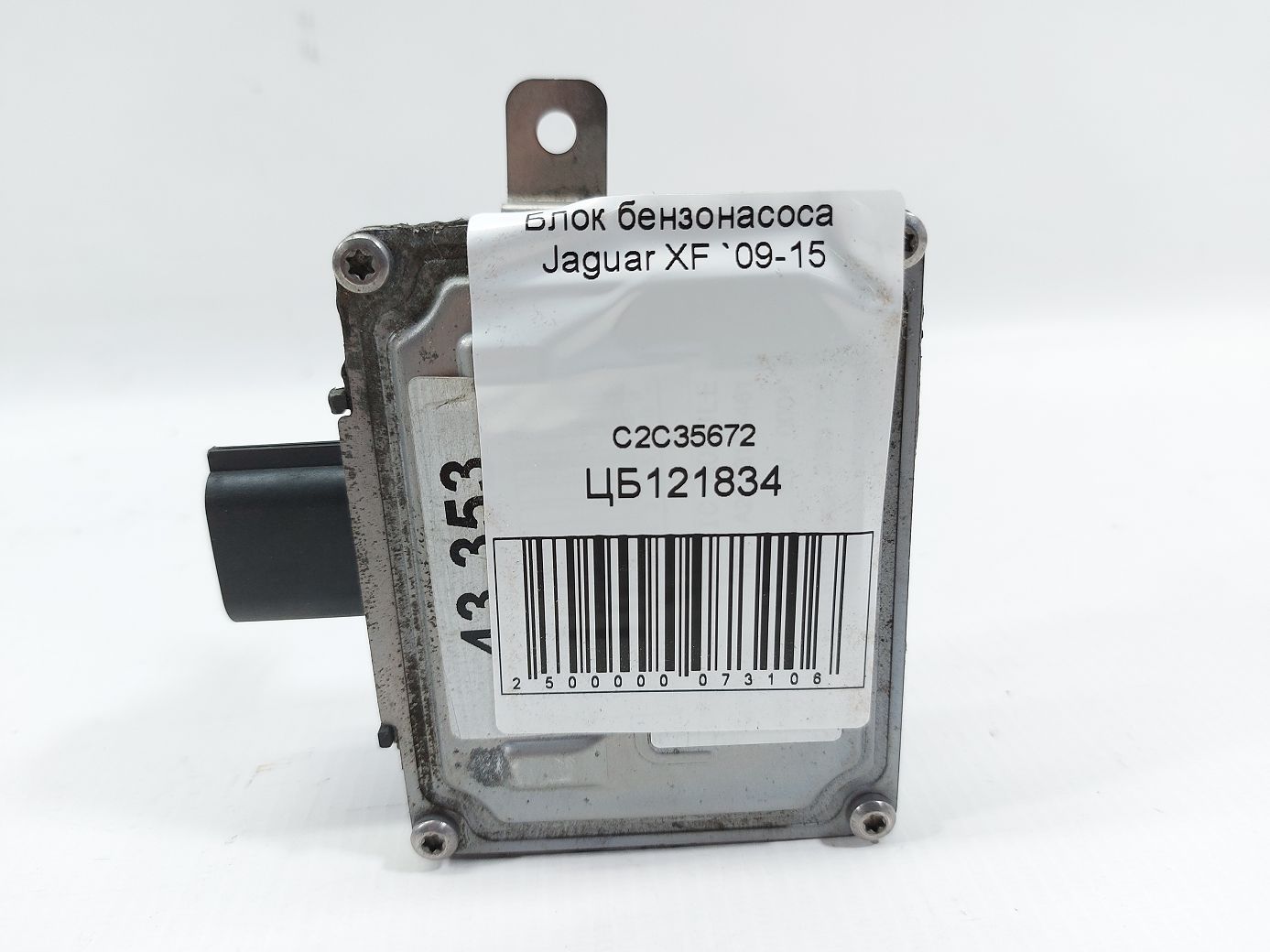 Xf Блок бензонасосу Jaguar XF 2009-2015 C2C35672 Jaguar XF 4 Xf Блок бензонасосу Jaguar XF 2009-2015 C2C35672 Jaguar XF 4
