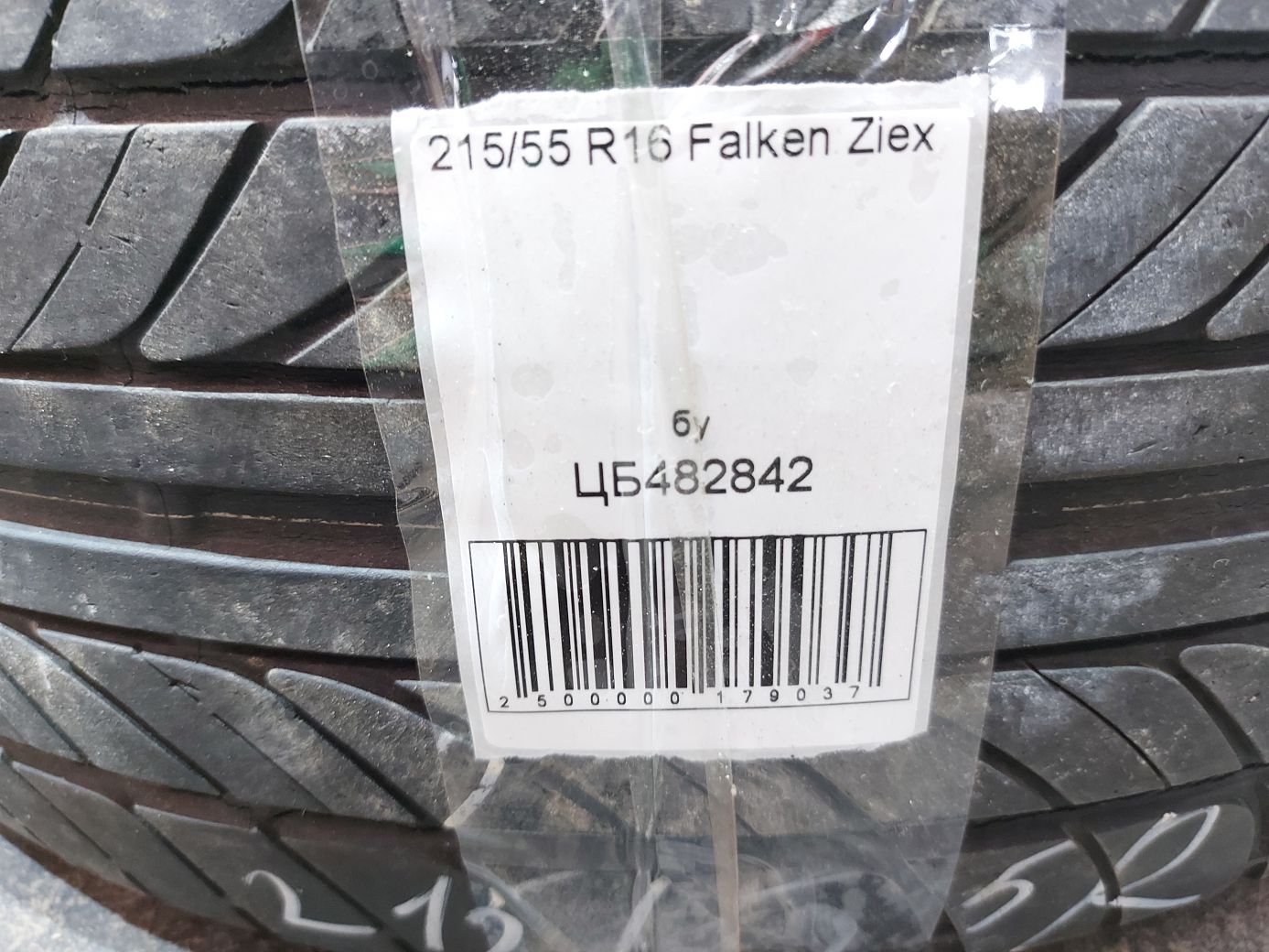 Летние шины Резина Falken Ziex 215/55R16 5