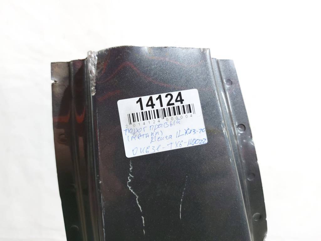 Ilx Поріг правий (метал) Acura ILX 2013-2018 04631TX6A00ZZ Acura ILX 6 Ilx Поріг правий (метал) Acura ILX 2013-2018 04631TX6A00ZZ Acura ILX 6