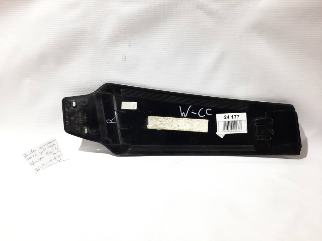 Passat cc. Обшивка центральной стойки правая наружная Volkswagen Passat CC 2009-2017 3C8853318B041 Volkswagen Passat CC