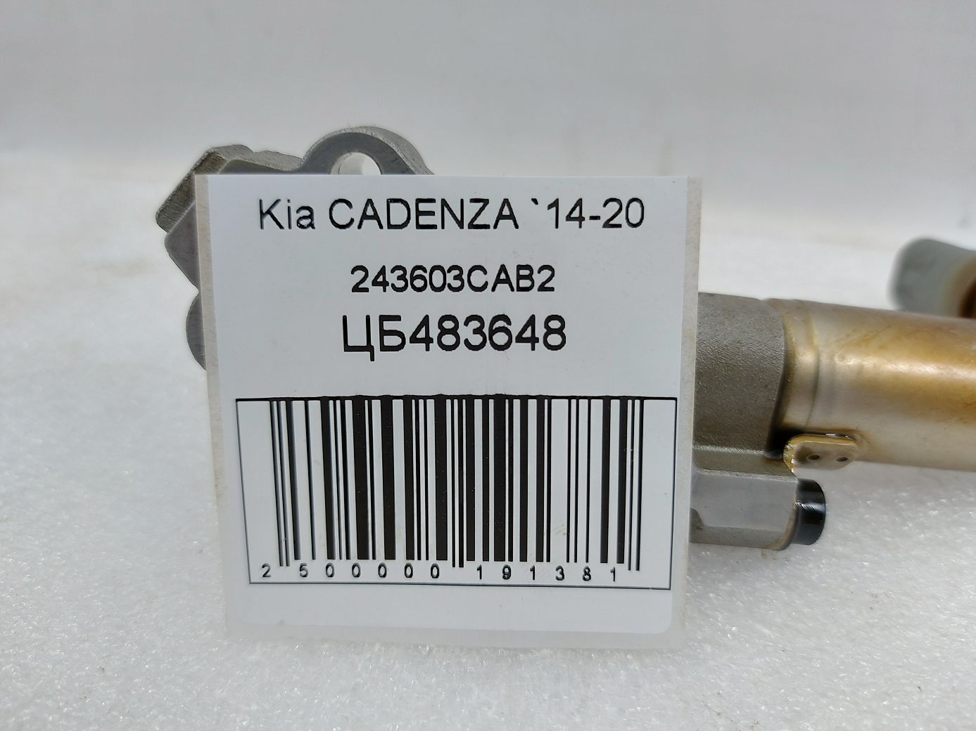 Cadenza Клапан регулювання фаз газорозподільного механізму (правий) Kia CADENZA 2014-2020 243603CAB2 Kia CADENZA 4 Cadenza Клапан регулювання фаз газорозподільного механізму (правий) Kia CADENZA 2014-2020 243603CAB2 Kia CADENZA 4