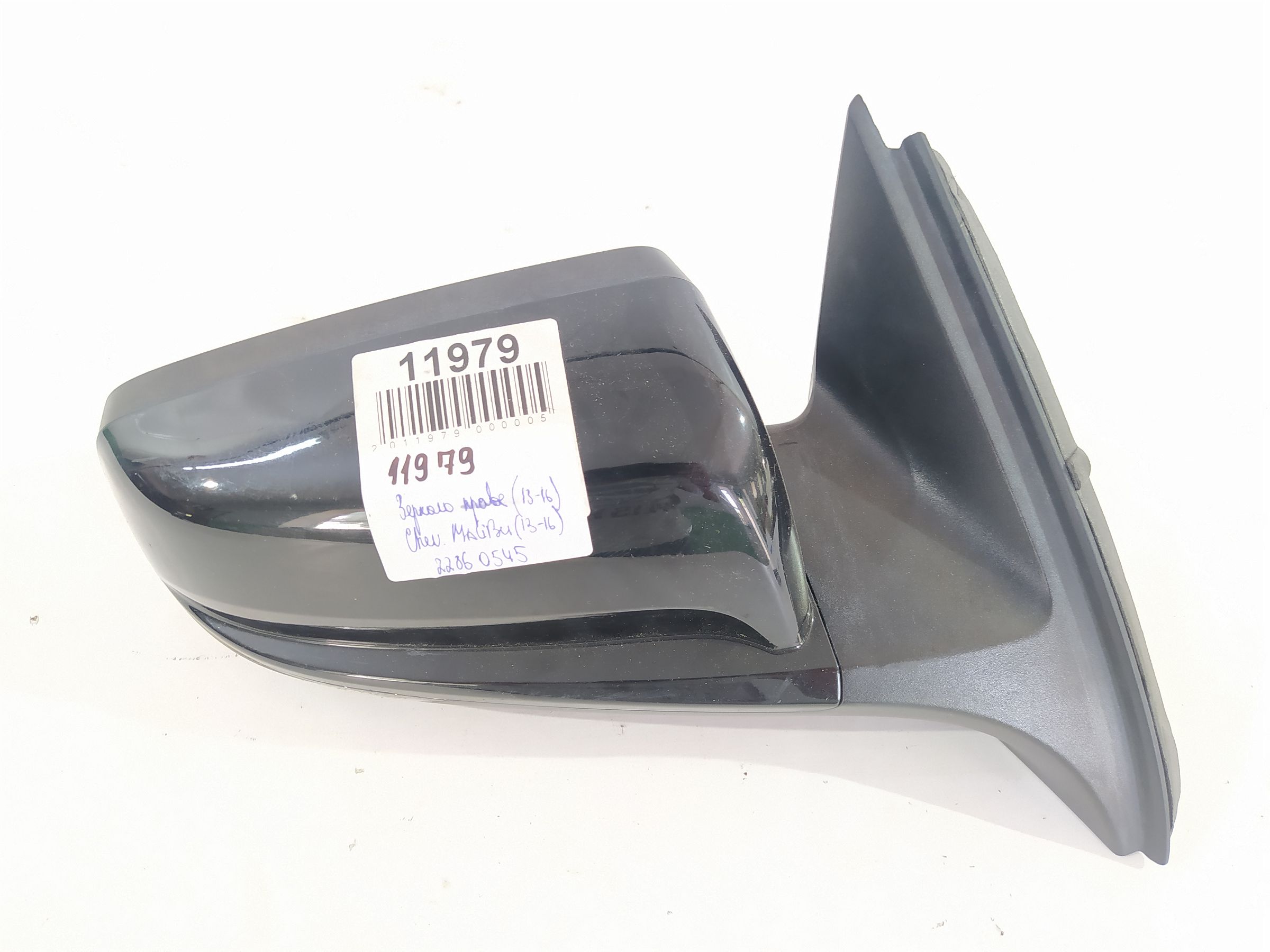 Malibu Дзеркало праве Chevrolet Malibu 2013-2018 22860545 Chevrolet Malibu 10