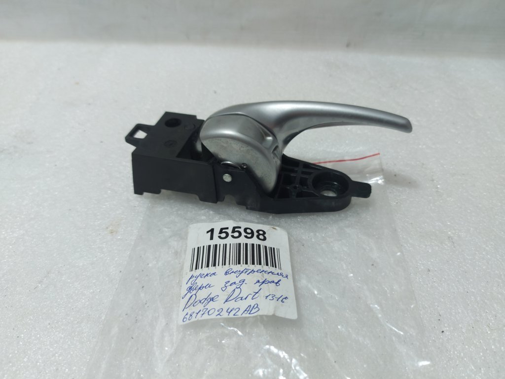 Dart Ручка дверей задньої правої внутрішня Dodge Dart 2013-2019 68170242AB Dodge Dart 6 Dart Ручка дверей задньої правої внутрішня Dodge Dart 2013-2019 68170242AB Dodge Dart 6
