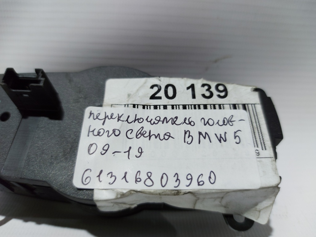 5 series Перемикач головного світла BMW 5 series 2009-2019 61316803960 BMW 5 series 5