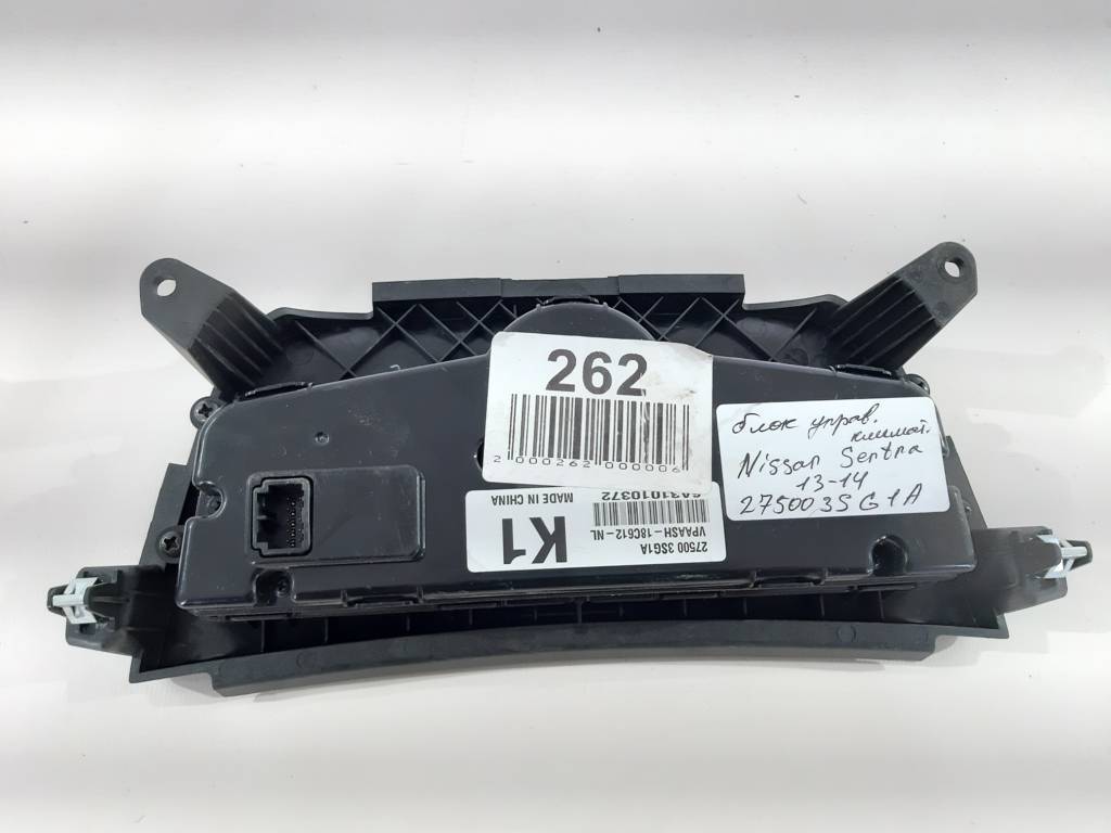 Sentra Блок керування кліматом Nissan Sentra 2013-2014 275003SG1A Nissan Sentra 2