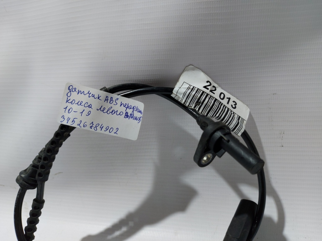 5 series Датчик АBS переднього колеса лівого BMW 5 series 2010-2019 34526784902 BMW 5 series 8