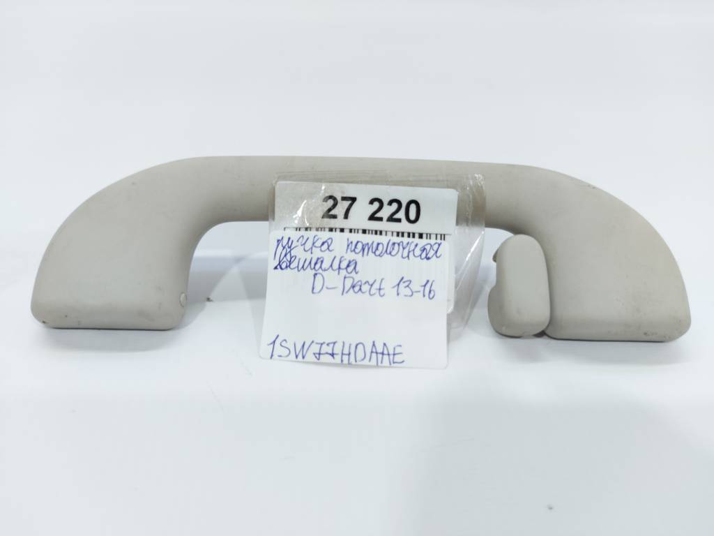 Dart Ручка стельова вішалка Dodge Dart 2013-2019 1SW77HDAAE Dodge Dart 17