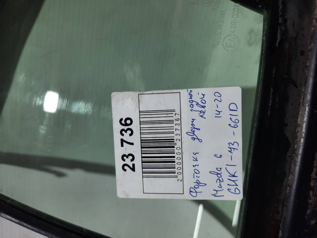 6 Квадрат двері задньої лівої Mazda 6 2014-2020 GHK173661D Mazda 6 8