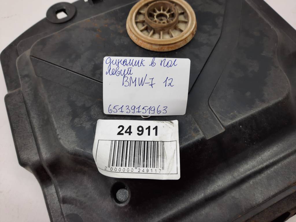 7 series Динамик в пол левый BMW 7 2012 65139151963 BMW 7 6