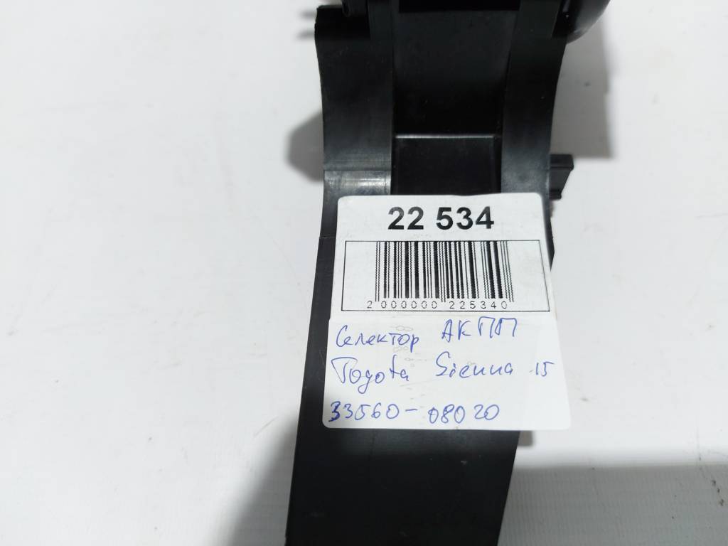 Sienna Селектор АКПП Toyota SIENNA 2015 33560-08020 Toyota SIENNA 8 Sienna Селектор АКПП Toyota SIENNA 2015 33560-08020 Toyota SIENNA 8