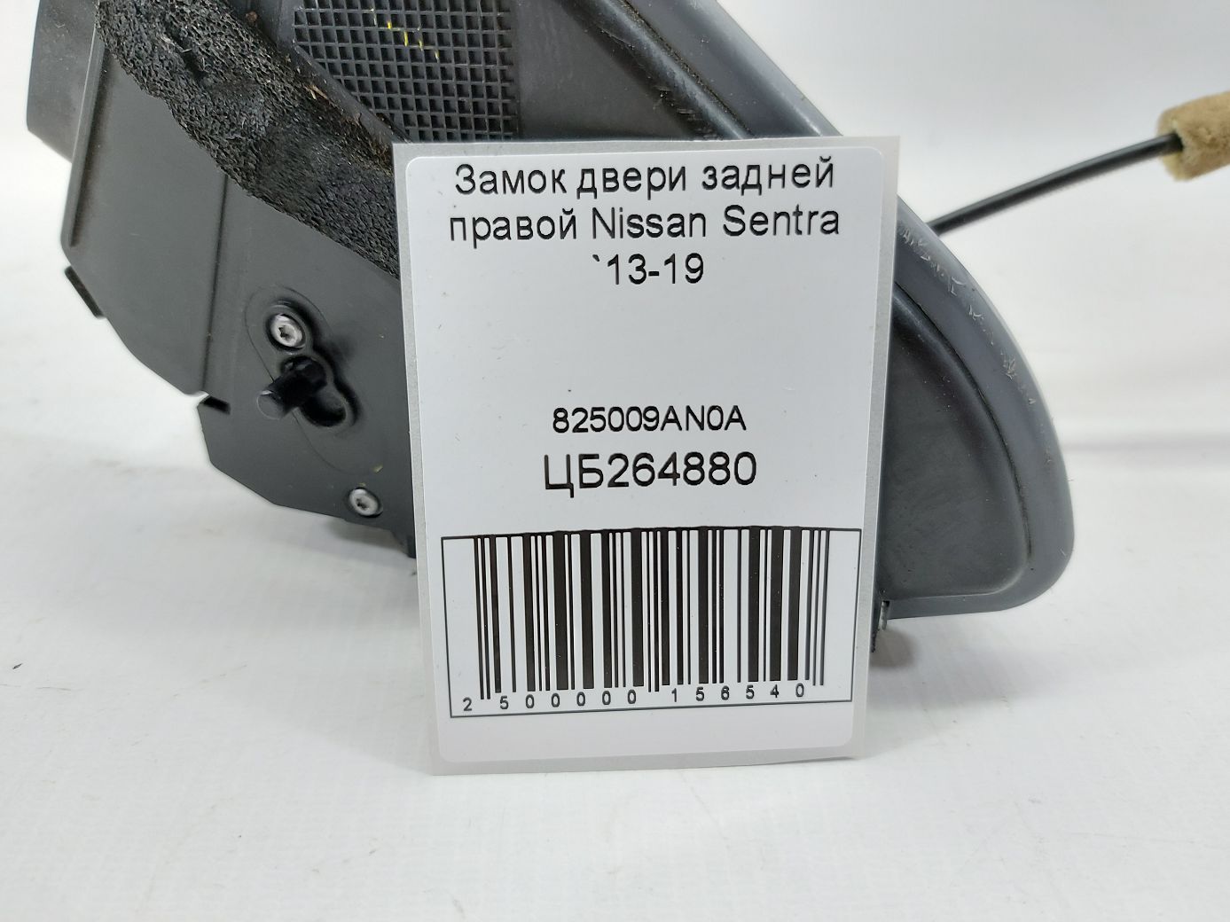 Sentra Замок двери задней правой Nissan Sentra 2013-2019 825009AN0A Nissan Sentra 4
