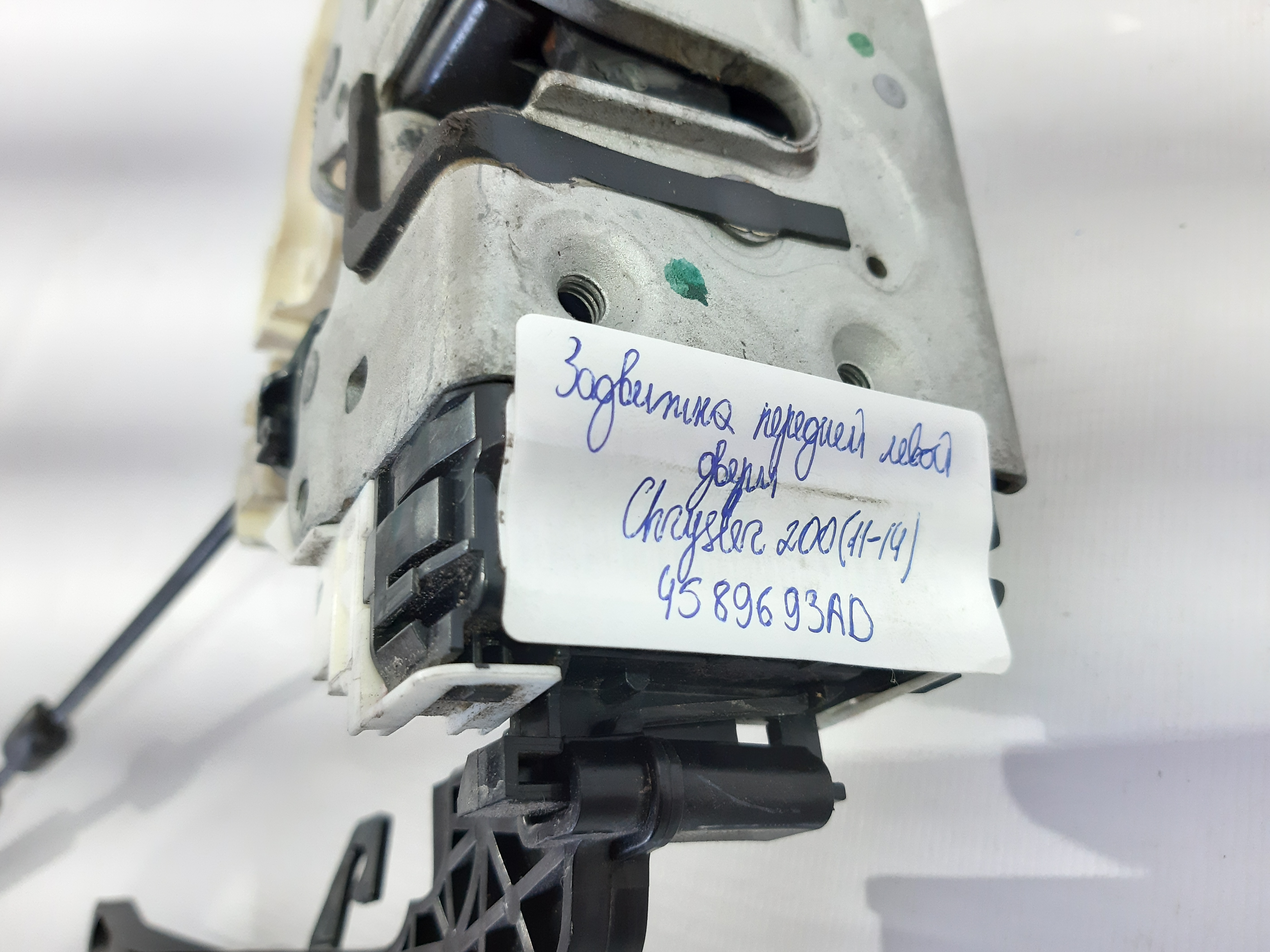 200 Засувка дверей передньої лівої Chrysler 200 2011-2014 4589693AD Chrysler 200 4 200 Засувка дверей передньої лівої Chrysler 200 2011-2014 4589693AD Chrysler 200 4