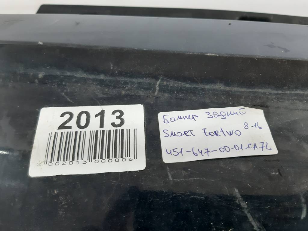Fortwo Бампер задний Smart Fortwo 2008-2016 4516470001CA7L Smart Fortwo 7